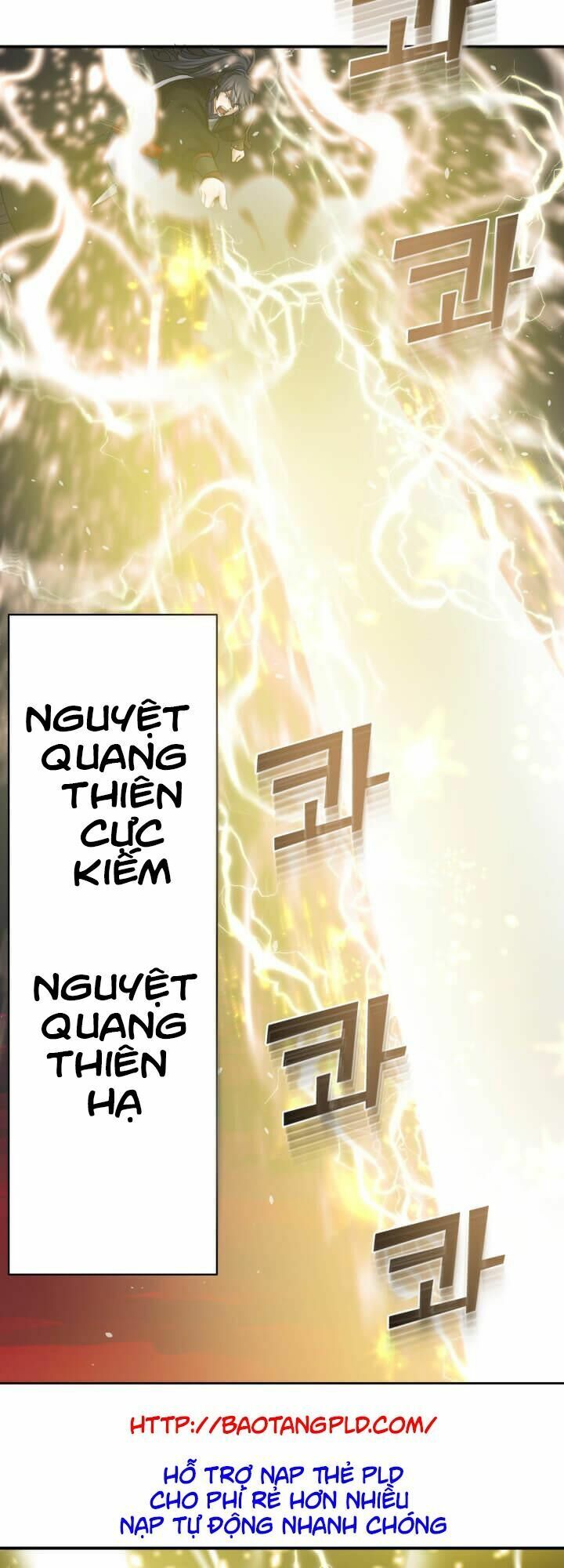 Tiền Kiếp Của Lôi Thần Chapter 12 - Trang 2