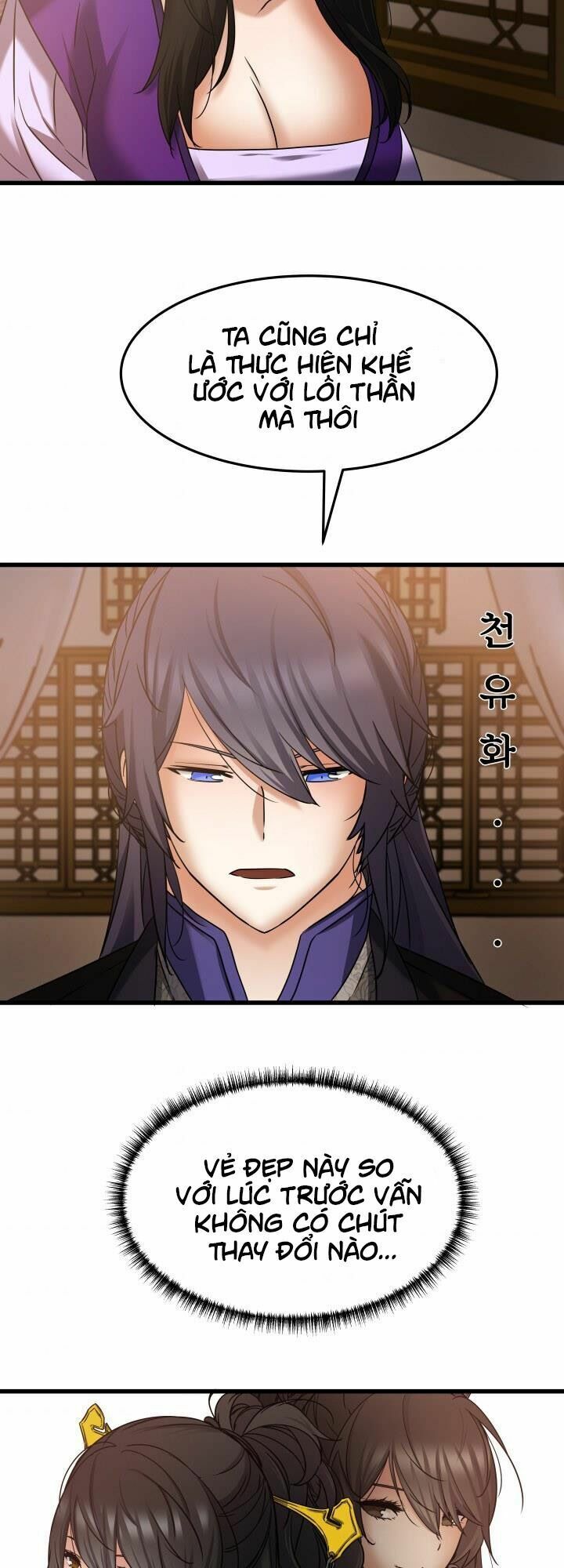 Tiền Kiếp Của Lôi Thần Chapter 16 - Trang 2