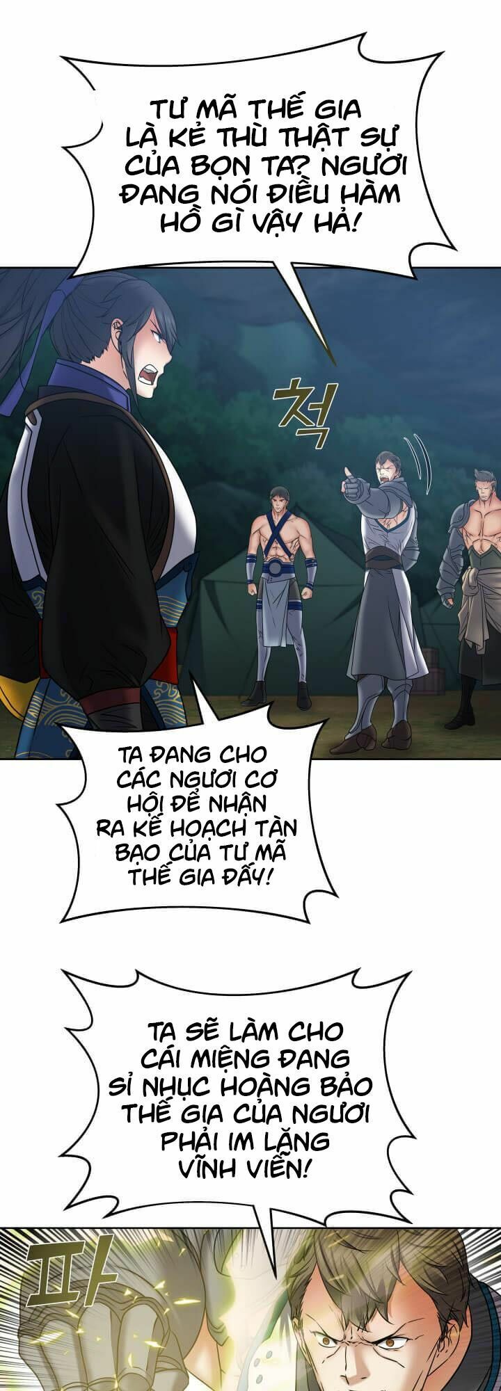 Tiền Kiếp Của Lôi Thần Chapter 19 - Trang 2
