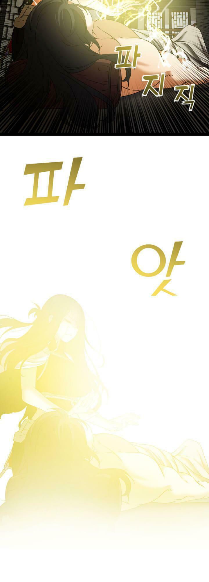 Tiền Kiếp Của Lôi Thần Chapter 20 - Trang 2