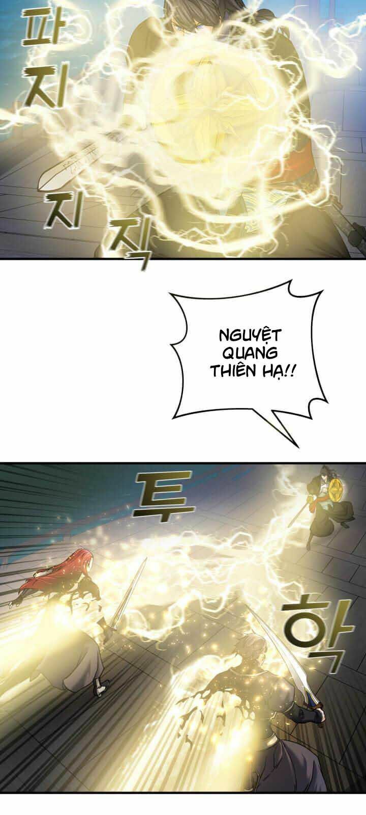 Tiền Kiếp Của Lôi Thần Chapter 24 - Trang 2