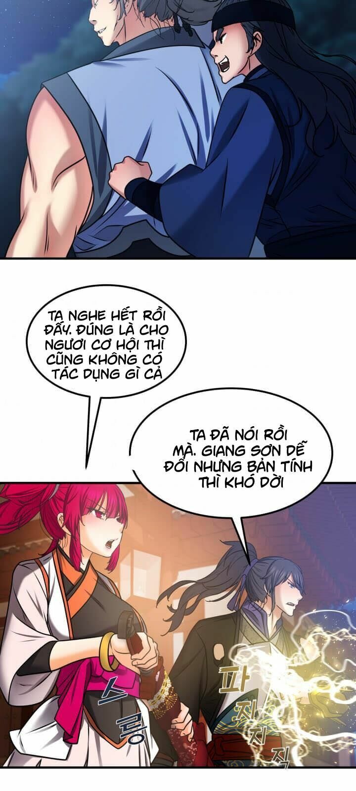 Tiền Kiếp Của Lôi Thần Chapter 26 - Trang 2