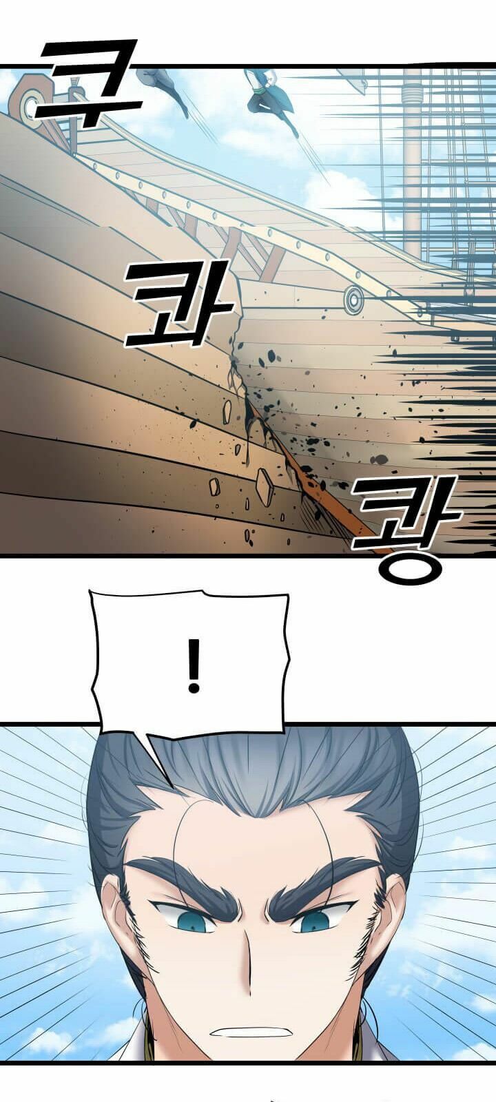 Tiền Kiếp Của Lôi Thần Chapter 3 43