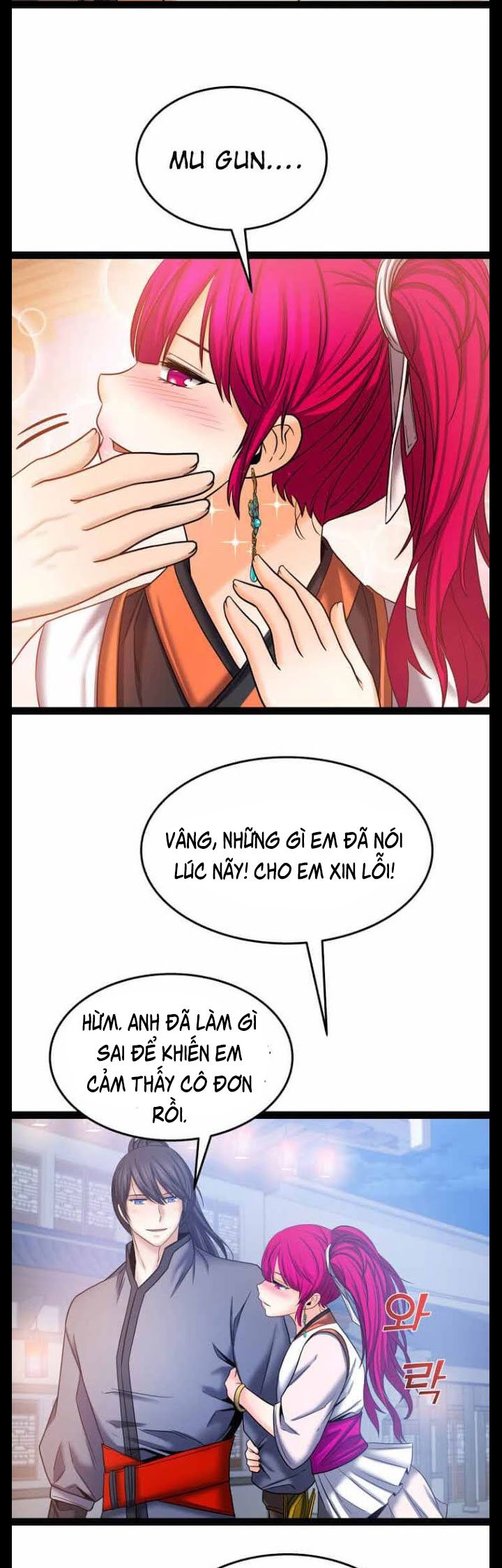 Tiền Kiếp Của Lôi Thần Chapter 31 - Trang 2