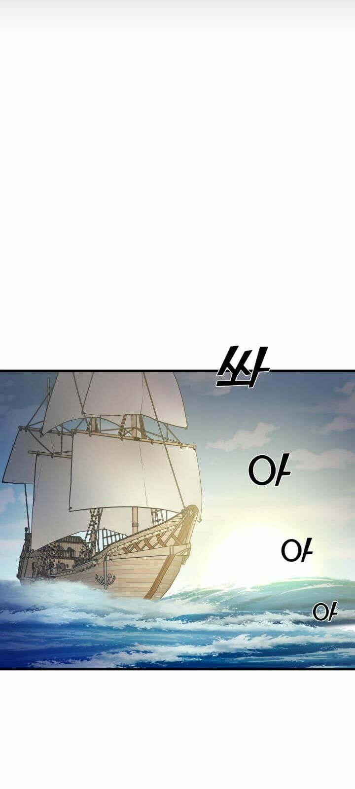 Tiền Kiếp Của Lôi Thần Chapter 4 25