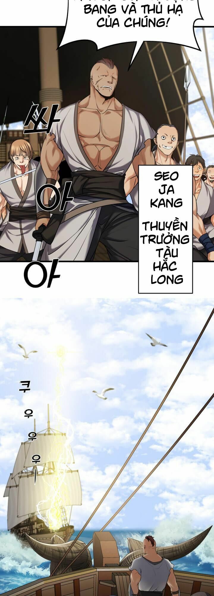 Tiền Kiếp Của Lôi Thần Chapter 7 34