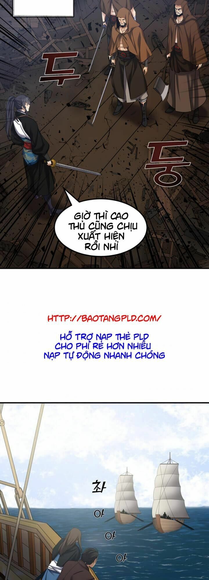 Tiền Kiếp Của Lôi Thần Chapter 7 42