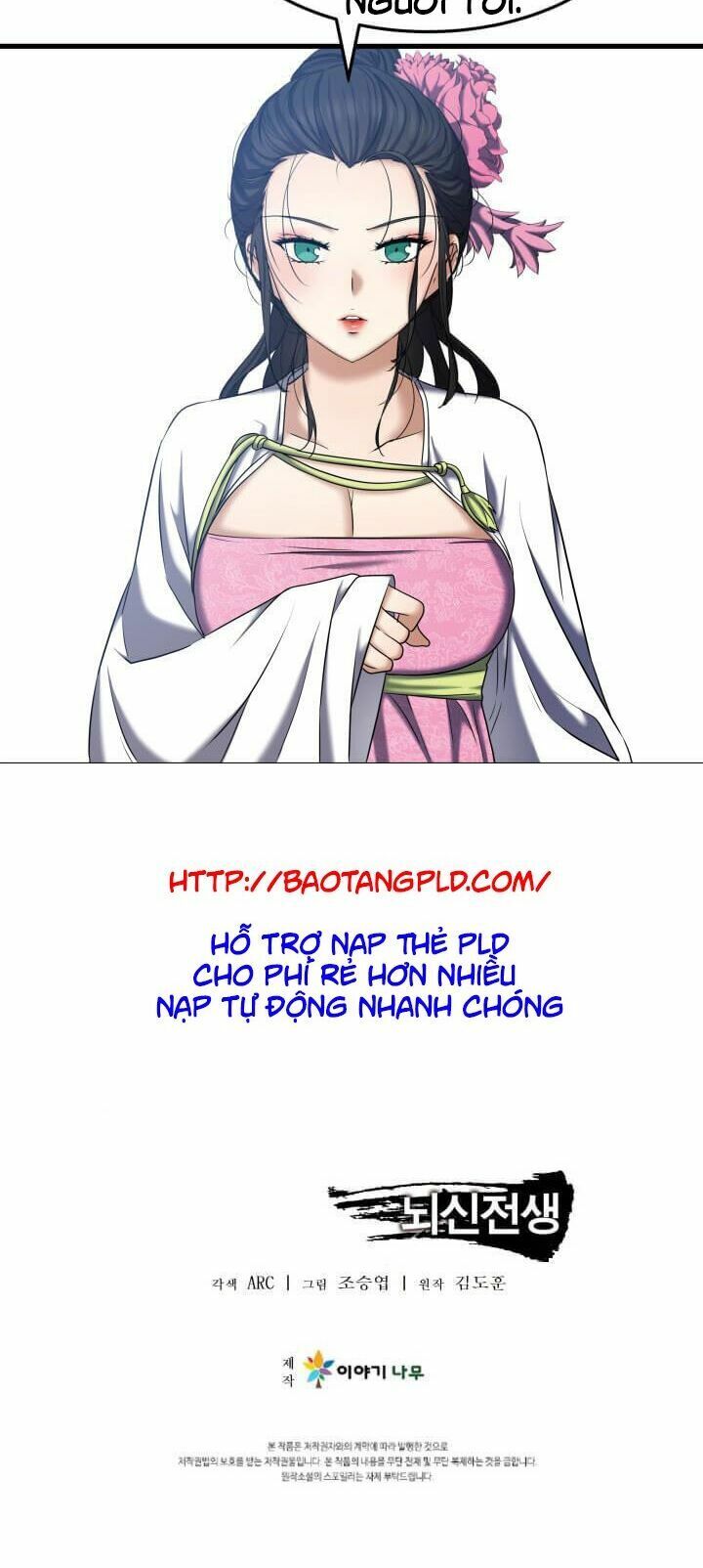 Tiền Kiếp Của Lôi Thần Chapter 8 61