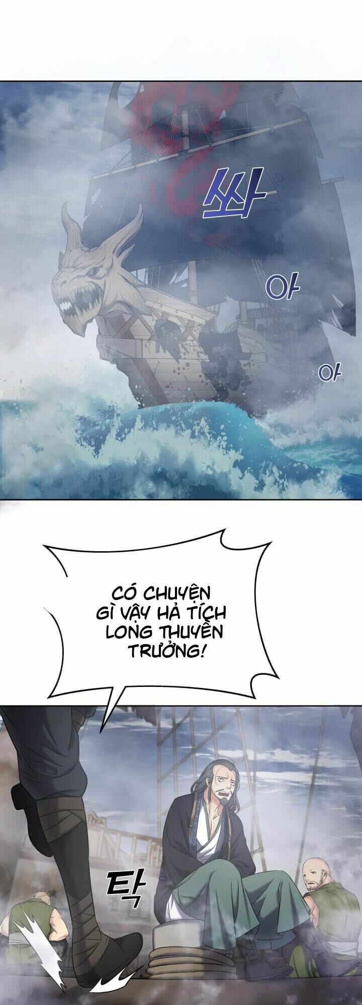 Tiền Kiếp Của Lôi Thần Chapter 9 25