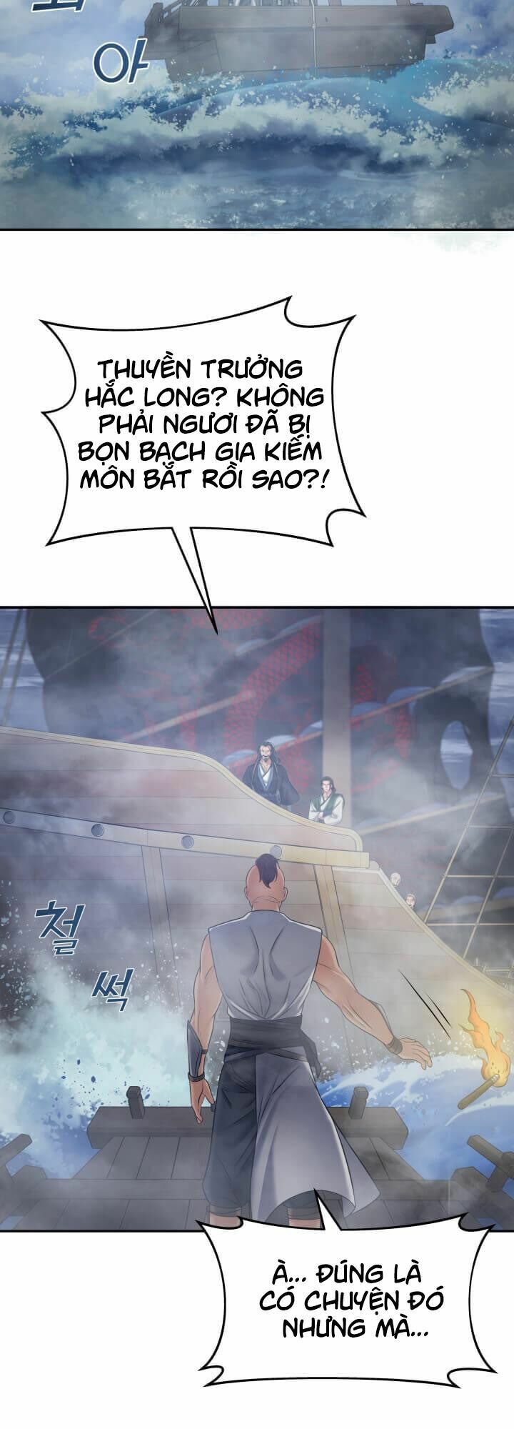 Tiền Kiếp Của Lôi Thần Chapter 9 30