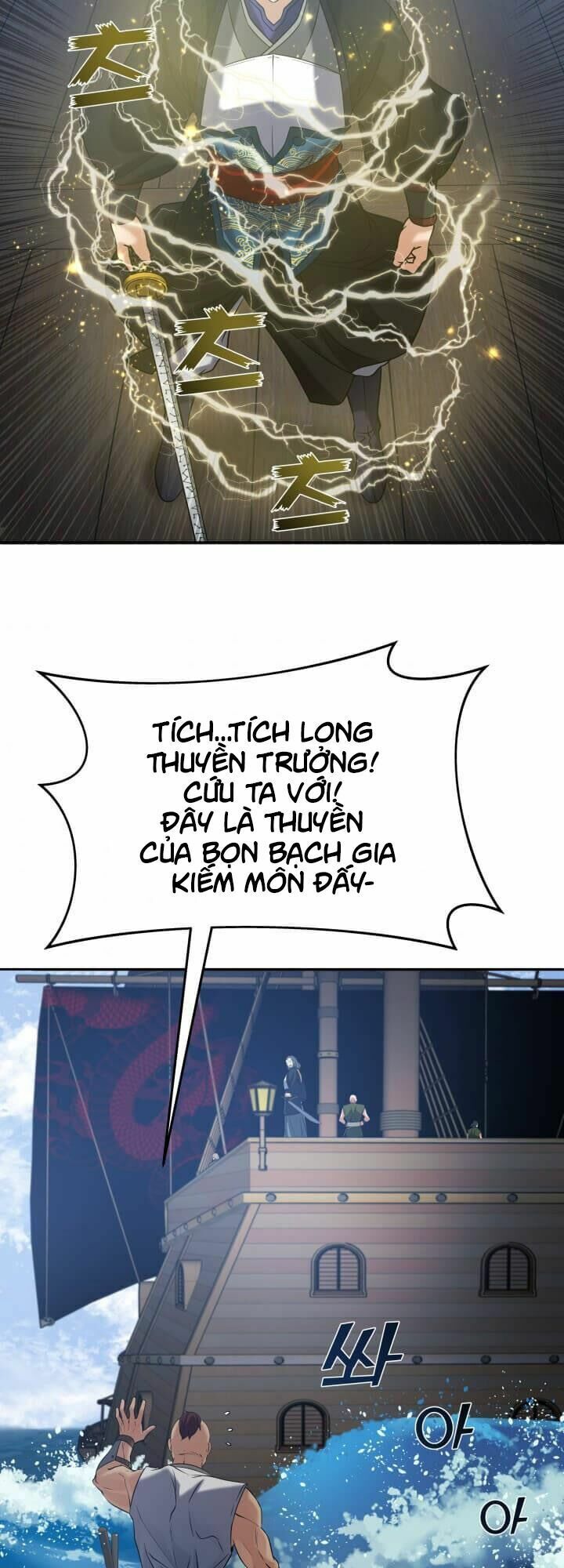 Tiền Kiếp Của Lôi Thần Chapter 9 38