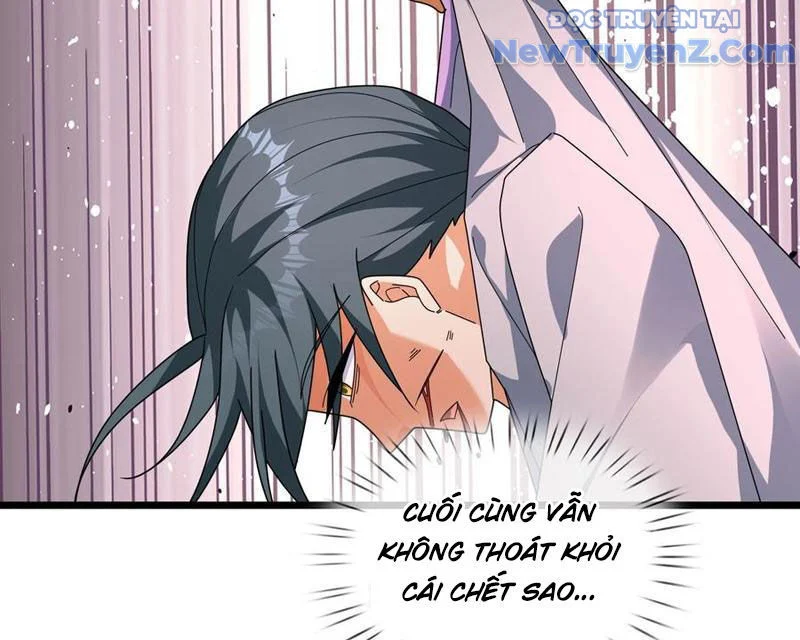 Tiên Làm Nô Thần Là Bộc, Đại Đế Làm Chó Giữ Nhà Chapter 52 - Trang 2