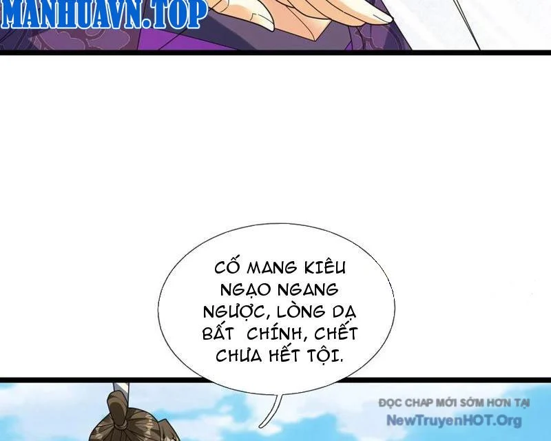 Tiên Làm Nô Thần Là Bộc, Đại Đế Làm Chó Giữ Nhà Chapter 63 - Trang 2
