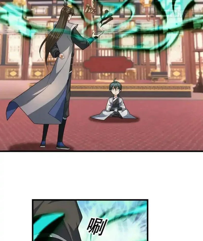 Tiên Làm Nô Thần Là Bộc, Đại Đế Làm Chó Giữ Nhà Chapter 81 - Trang 2