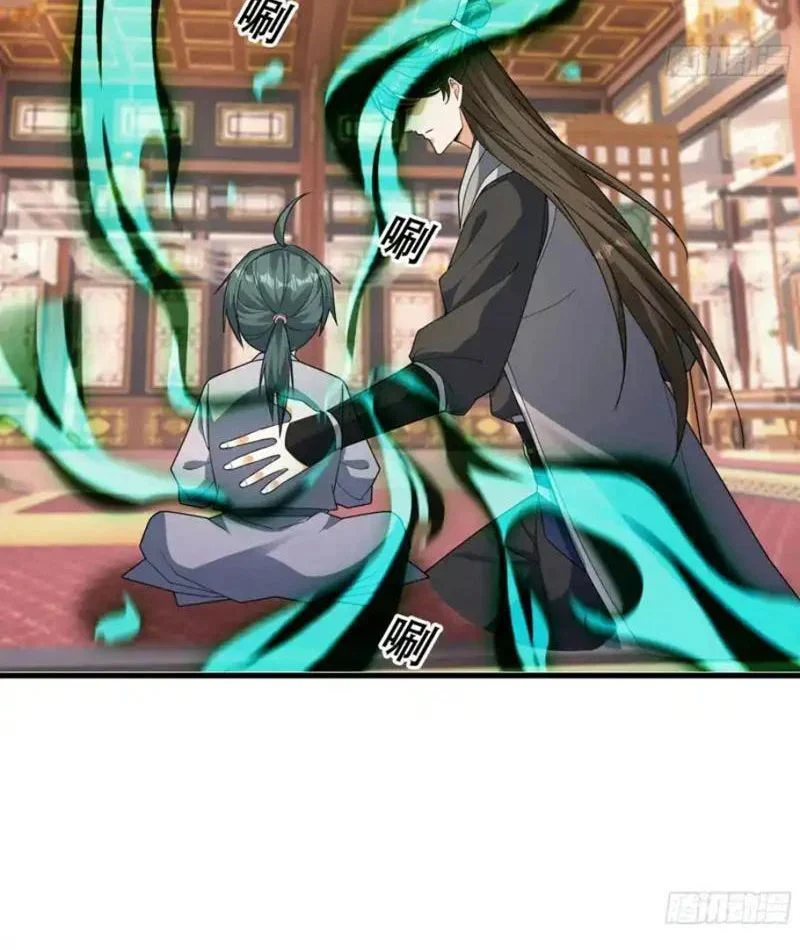 Tiên Làm Nô Thần Là Bộc, Đại Đế Làm Chó Giữ Nhà Chapter 81 - Trang 2