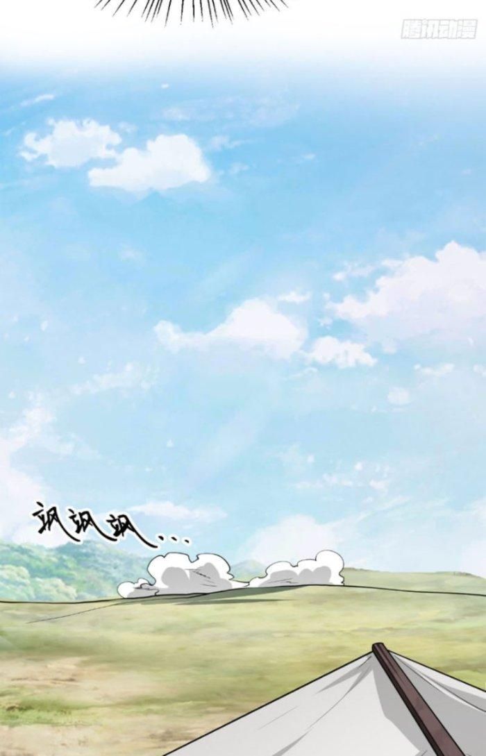 Tiên Nhân Này Quá Nghiêm Túc Chapter 23 - Trang 2