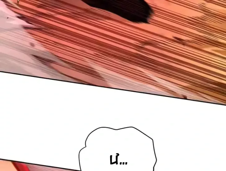 Tiên Vương Thú Liệp Pháp Tắc Chapter 34 - Trang 2