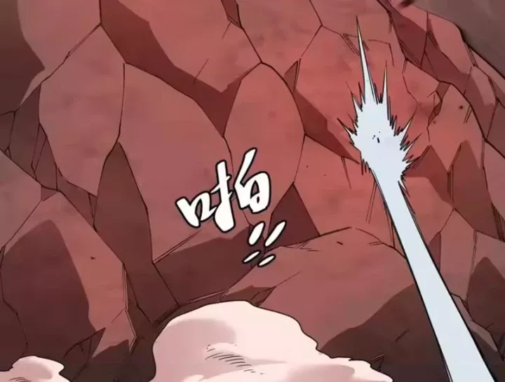 Tiên Vương Thú Liệp Pháp Tắc Chapter 34 - Trang 2