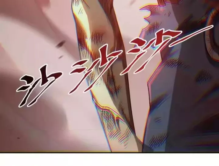 Tiên Vương Thú Liệp Pháp Tắc Chapter 34 - Trang 2