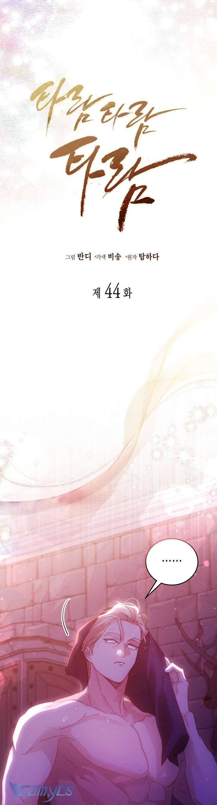 Tiếng Trống Vang Dội Chap 44 - Next 