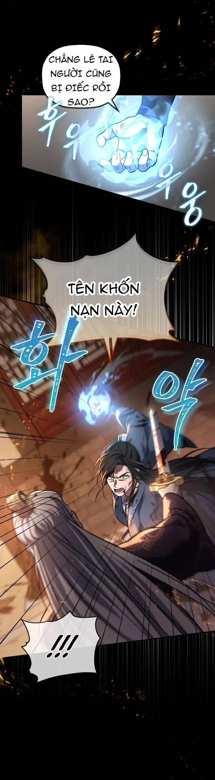 Tiểu Công Tử Của Ân Hạ Thương Đoàn Chapter 1 20