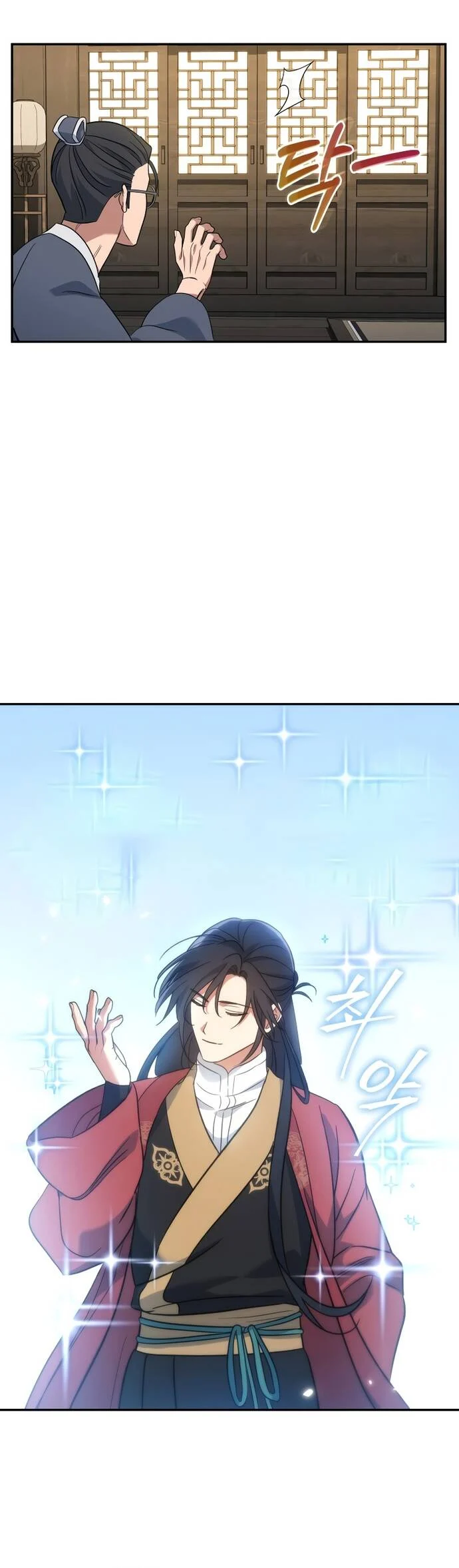 Tiểu Công Tử Của Ân Hạ Thương Đoàn Chapter 2 54
