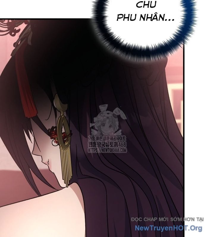 Tiểu Công Tử Của Ân Hạ Thương Đoàn Chapter 38 - Trang 2