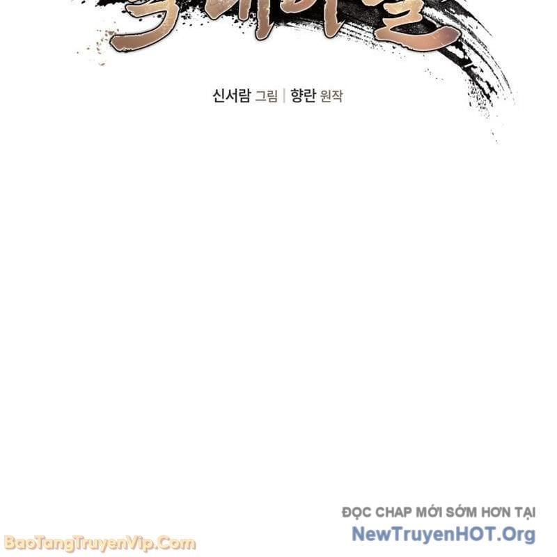 Tiểu Công Tử Của Ân Hạ Thương Đoàn Chapter 39 11