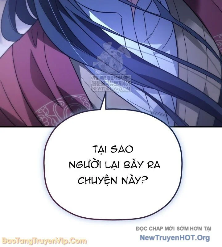 Tiểu Công Tử Của Ân Hạ Thương Đoàn Chapter 42 - Trang 2