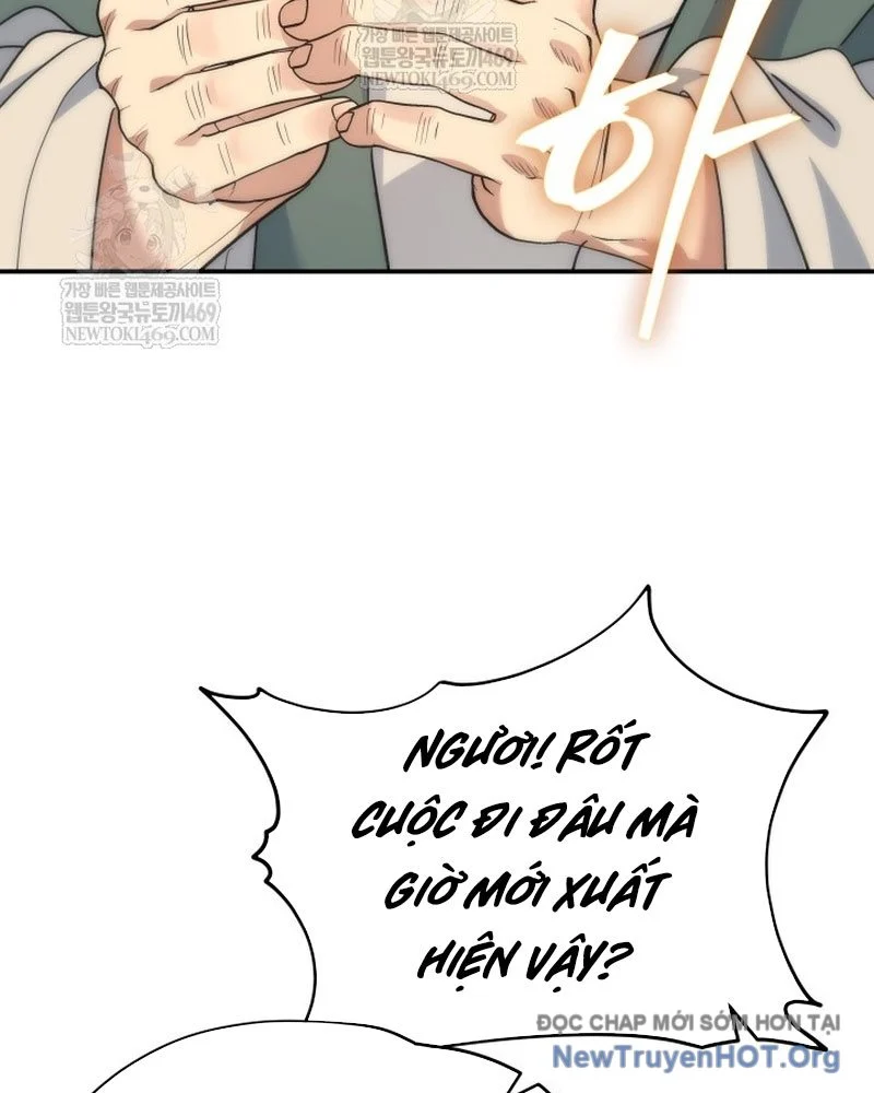 Tiểu Công Tử Của Ân Hạ Thương Đoàn Chapter 43 - Trang 2