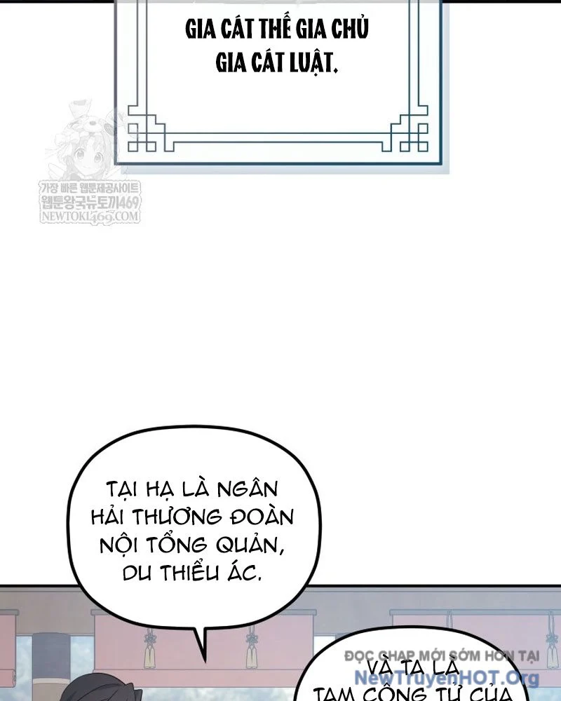 Tiểu Công Tử Của Ân Hạ Thương Đoàn Chapter 43 - Trang 2