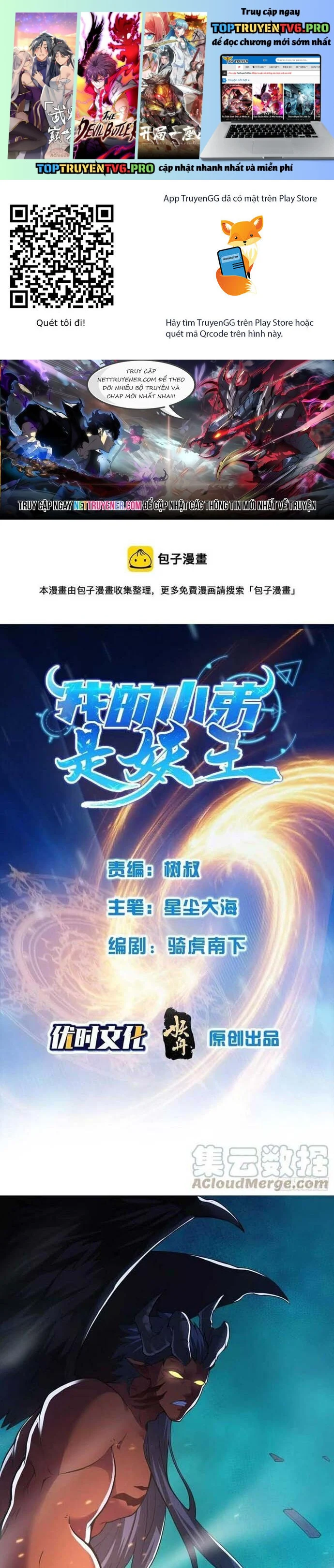 Tiểu Đệ Của Ta Là Yêu Vương Chapter 58 - Trang 2