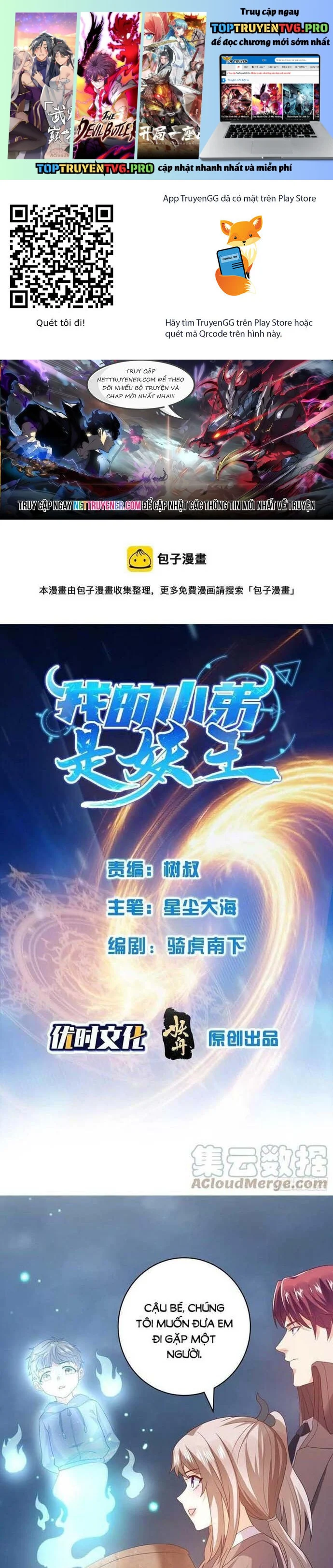 Tiểu Đệ Của Ta Là Yêu Vương Chapter 59 - Trang 2