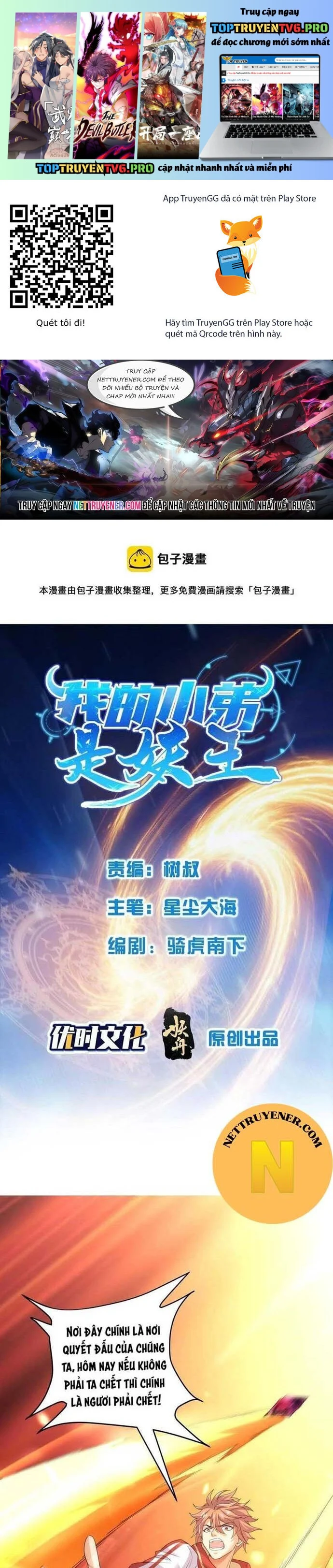 Tiểu Đệ Của Ta Là Yêu Vương Chapter 61 - Trang 2
