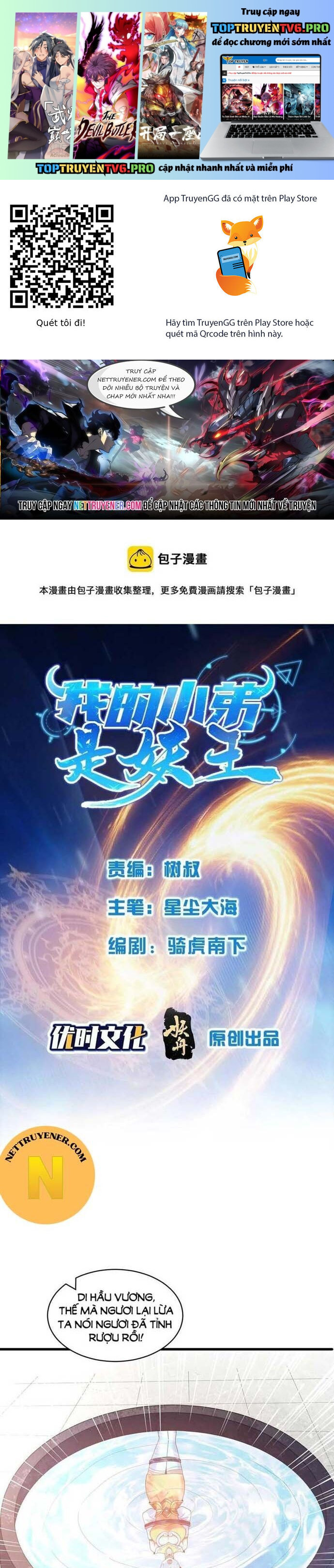 Tiểu Đệ Của Ta Là Yêu Vương Chapter 62 - Trang 2