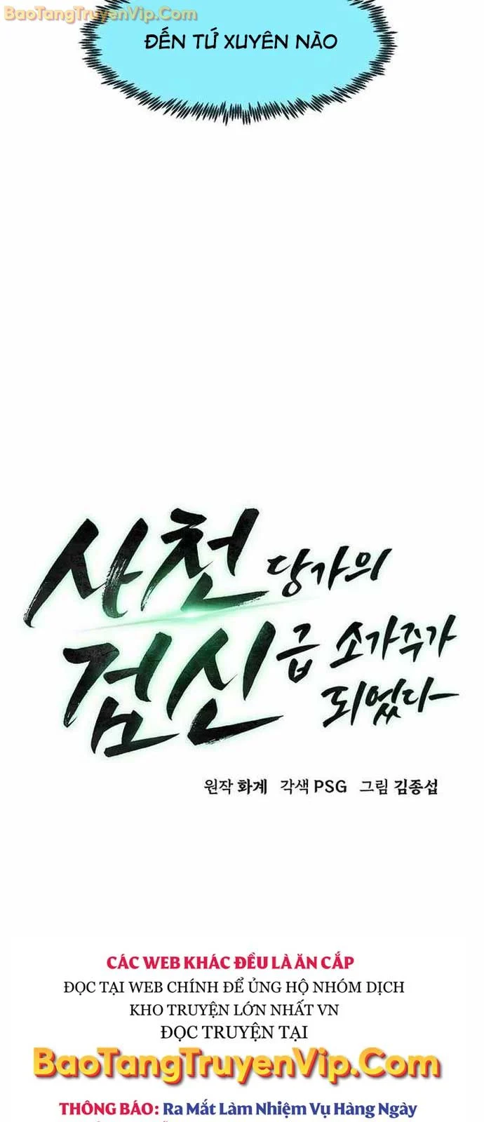 Tiểu Gia Chủ Của Tứ Xuyên Đường Gia Trở Thành Kiếm Thần Chapter 72 - Trang 2