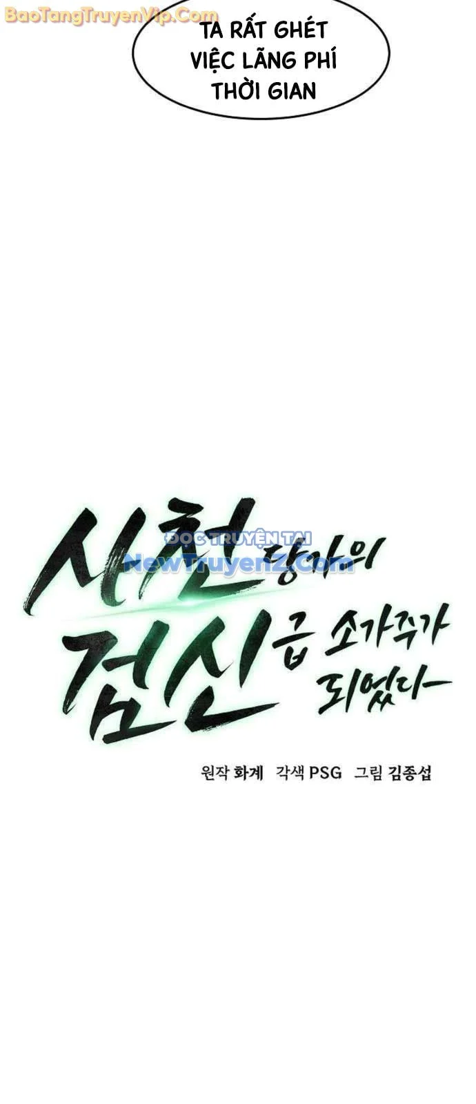 Tiểu Gia Chủ Của Tứ Xuyên Đường Gia Trở Thành Kiếm Thần Chapter 74 - Trang 2