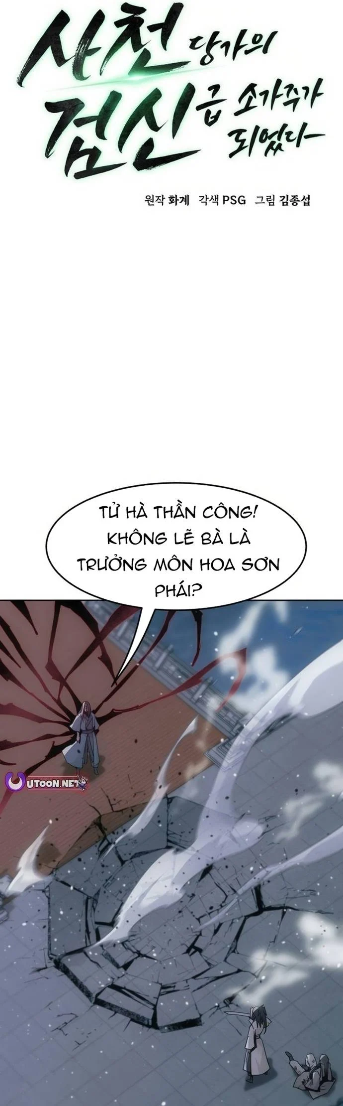 Tiểu Gia Chủ Của Tứ Xuyên Đường Gia Trở Thành Kiếm Thần Chapter 76 - Trang 3