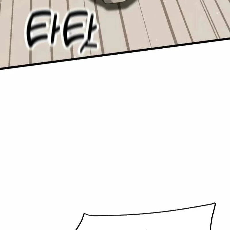 Tiểu Nữ Che Giấu Thiên Phú Võ Công Chapter 11 - Trang 2