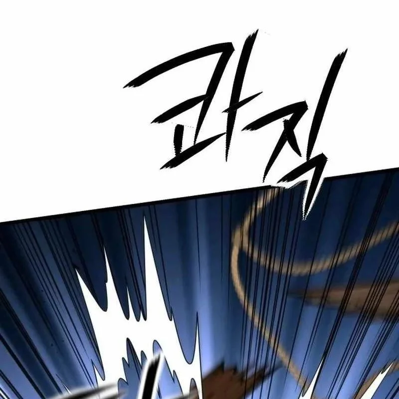 Tiểu Nữ Che Giấu Thiên Phú Võ Công Chapter 11 - Trang 2