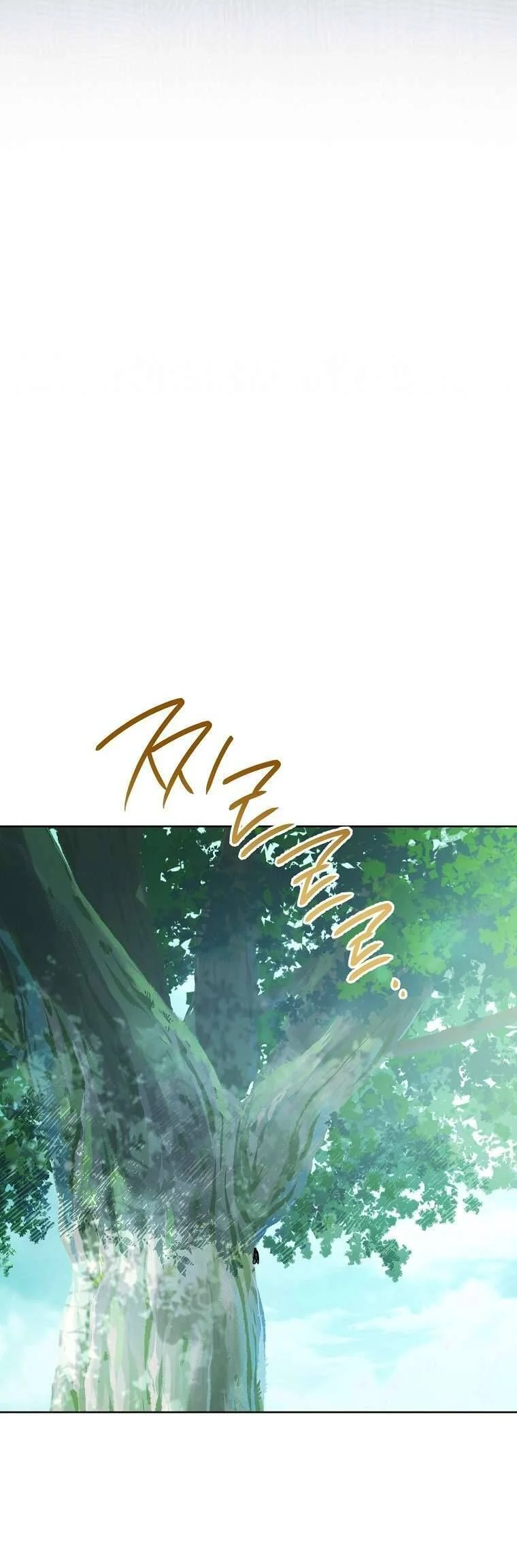 Tiểu Thiếp Chỉ Muốn Sống Yên Bình Chapter 120 - Trang 2
