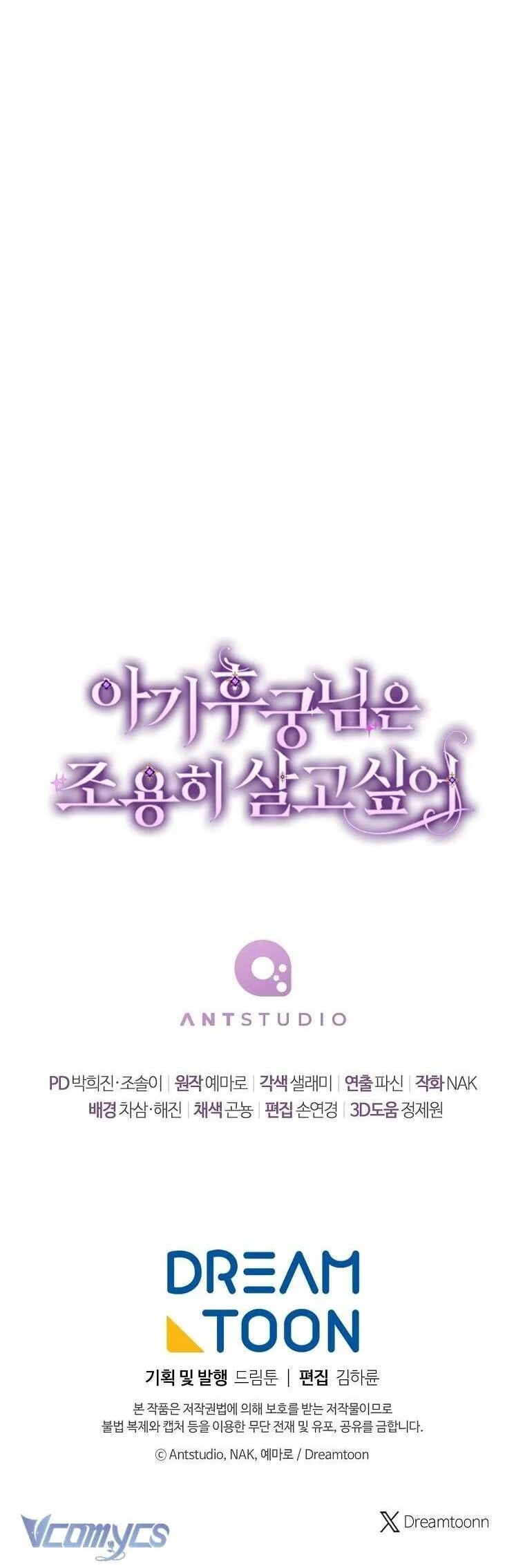 Tiểu Thiếp Chỉ Muốn Sống Yên Bình Chapter 124 - Trang 2
