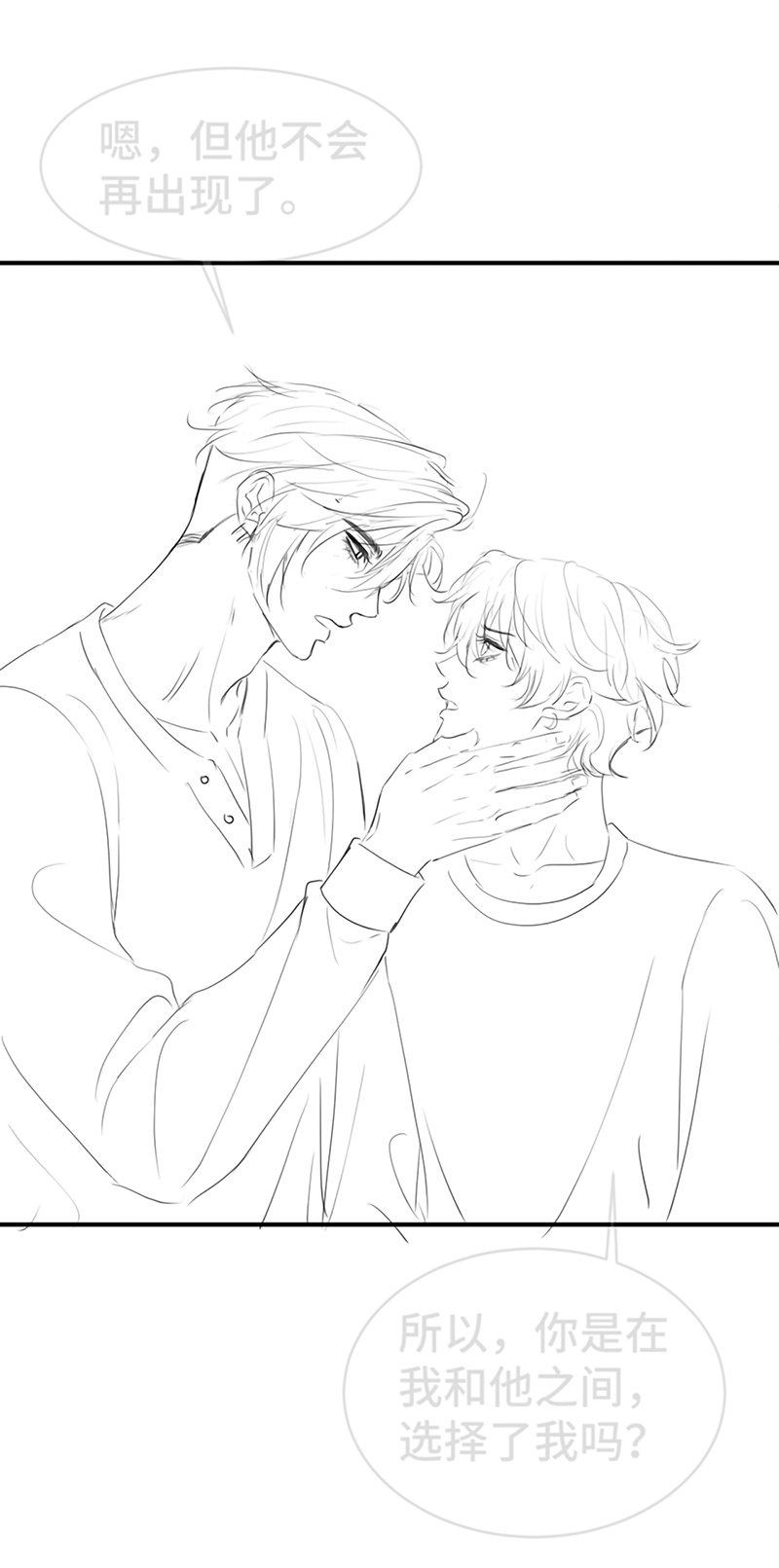 Tiểu Thiếu Gia Dựa Vào Mỹ Mạo Hoành Hành Toàn Hệ Thống Chapter 101 48