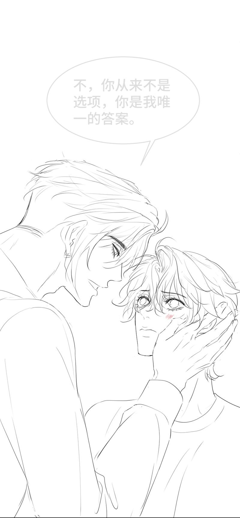 Tiểu Thiếu Gia Dựa Vào Mỹ Mạo Hoành Hành Toàn Hệ Thống Chapter 101 49