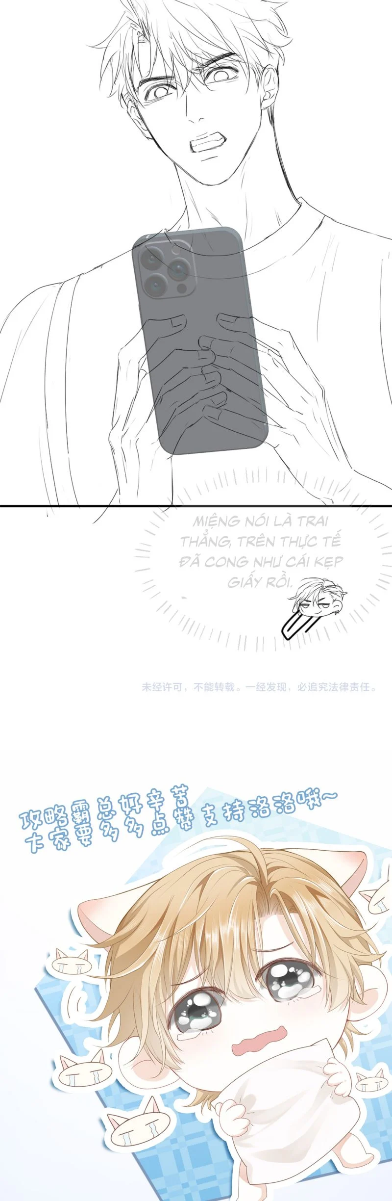 Tiểu Thiếu Gia Dựa Vào Mỹ Mạo Hoành Hành Toàn Hệ Thống Chap 77 - Trang 3