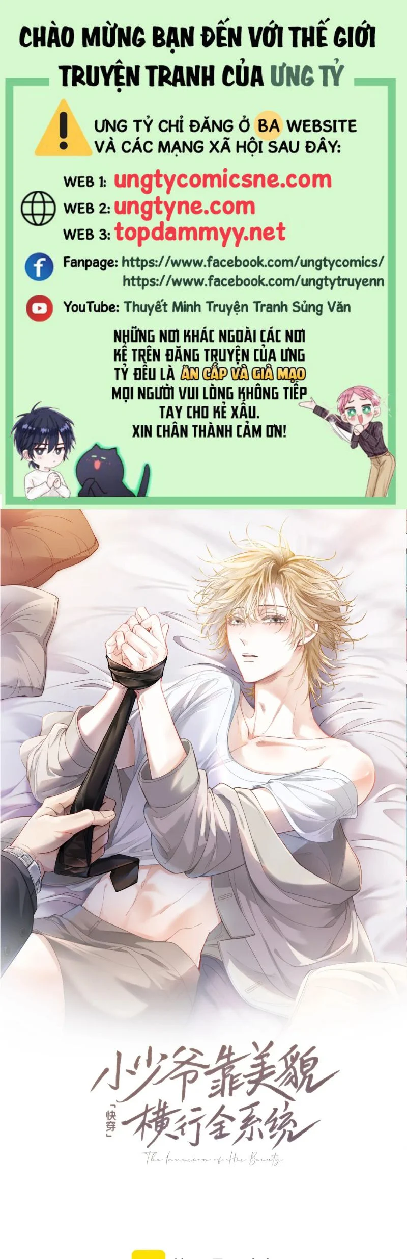 Tiểu Thiếu Gia Dựa Vào Mỹ Mạo Hoành Hành Toàn Hệ Thống Chapter 78 - Trang 2
