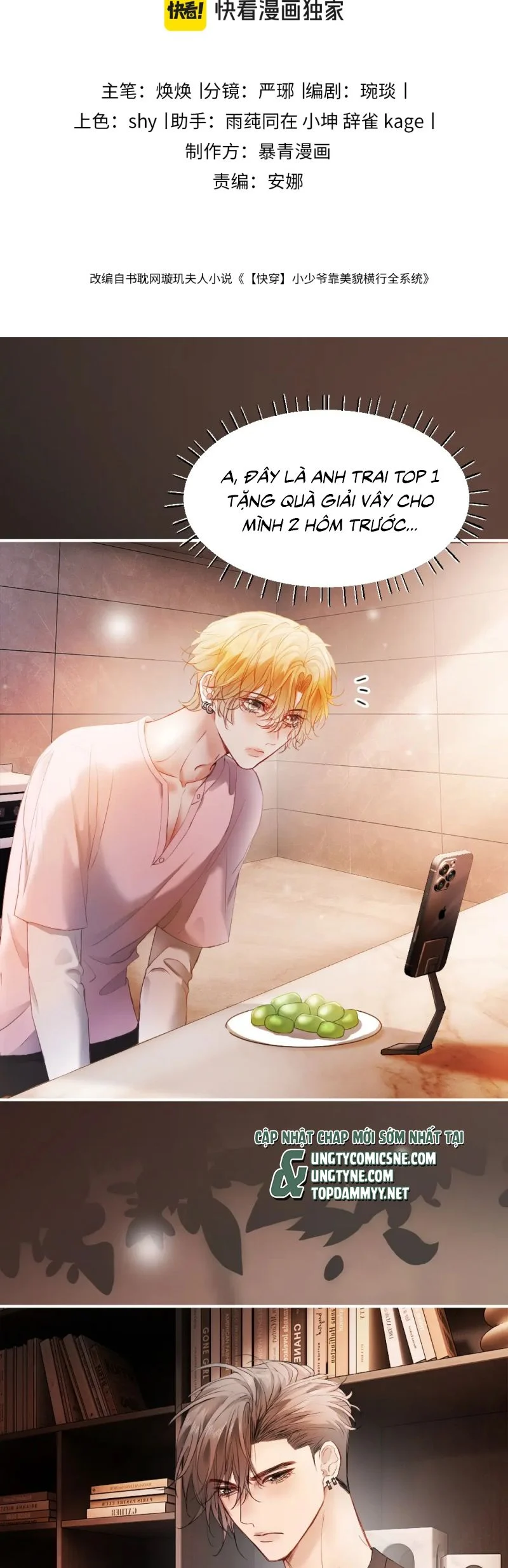 Tiểu Thiếu Gia Dựa Vào Mỹ Mạo Hoành Hành Toàn Hệ Thống Chapter 78 - Trang 2