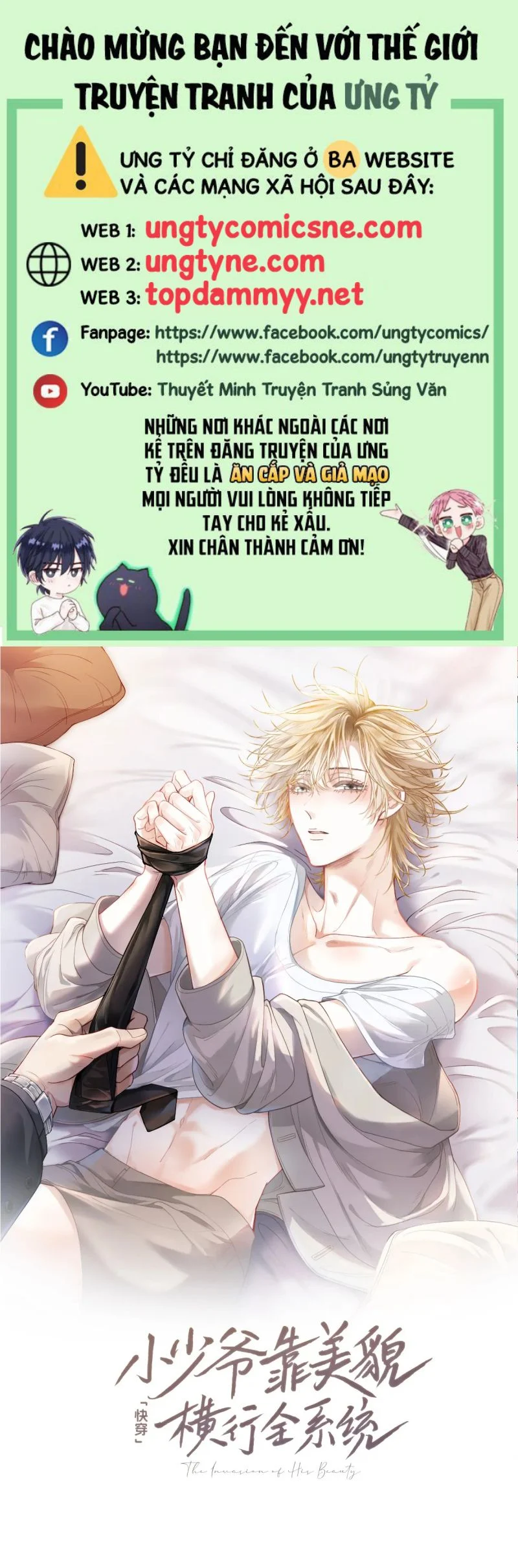 Tiểu Thiếu Gia Dựa Vào Mỹ Mạo Hoành Hành Toàn Hệ Thống Chapter 79 - Trang 2