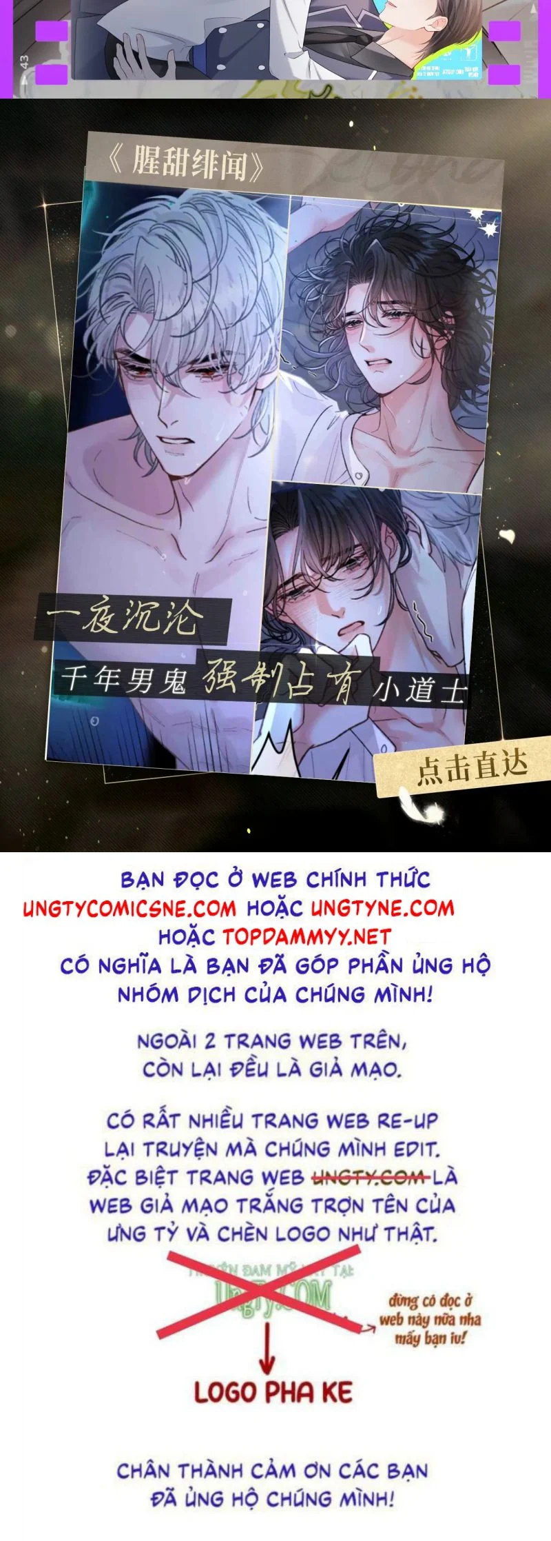 Tiểu Thiếu Gia Dựa Vào Mỹ Mạo Hoành Hành Toàn Hệ Thống Chapter 82 - Trang 2