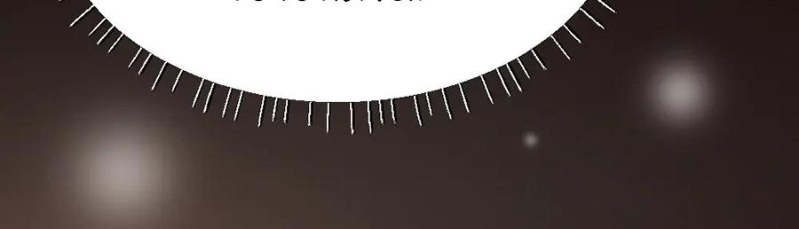 Tiểu Thiếu Gia Dựa Vào Nhan Sắc Càn Quét Toàn Hệ Thống Chapter 78 - Trang 3